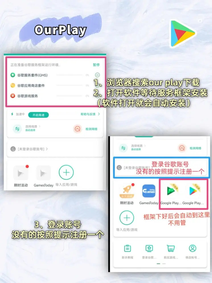 97娱乐游戏截图1